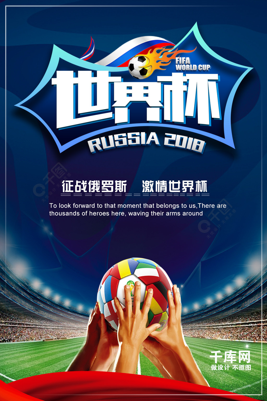 不勒斯选