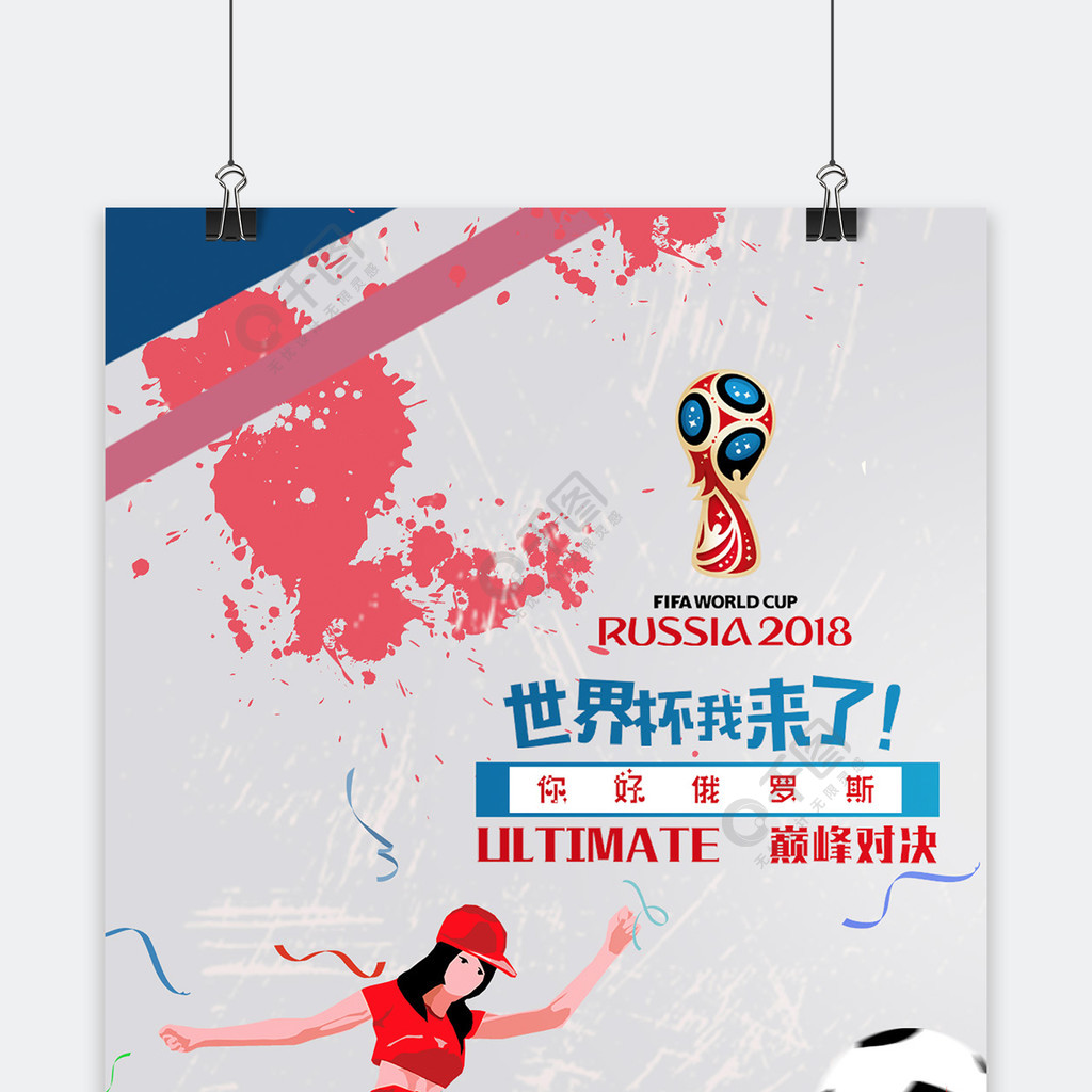 与风格